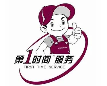 邛崃德能空气能维修